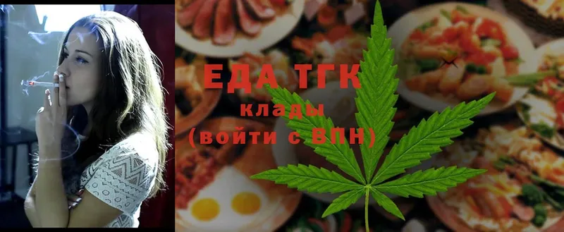 Cannafood марихуана  мориарти официальный сайт  hydra как войти  Сорочинск  наркотики 