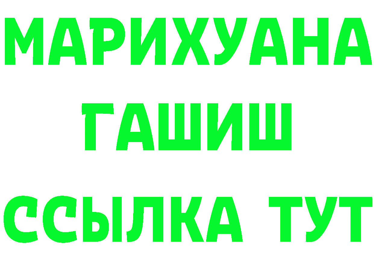 ГАШ Ice-O-Lator зеркало площадка ОМГ ОМГ Сорочинск